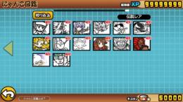 全キャラ所持垢