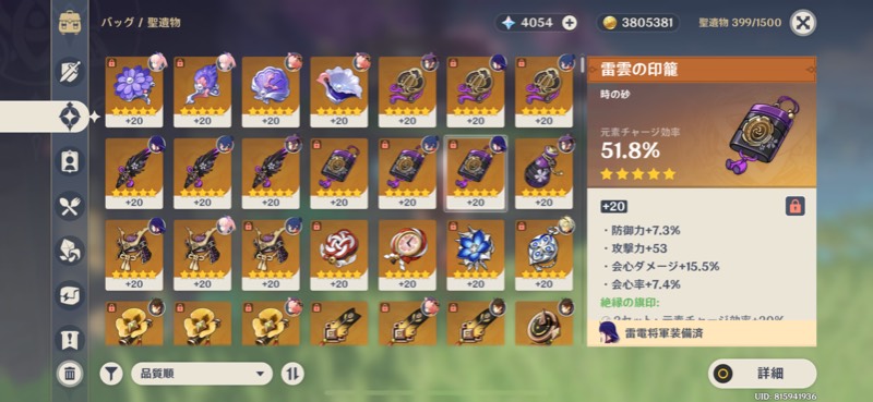 出品画像