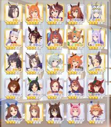ウマ娘引退値下げ　育成☆3以上22体
