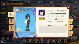 あまりできてないですが