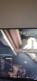 ＰＳ４　クアッド　爆発　ガトリングガン