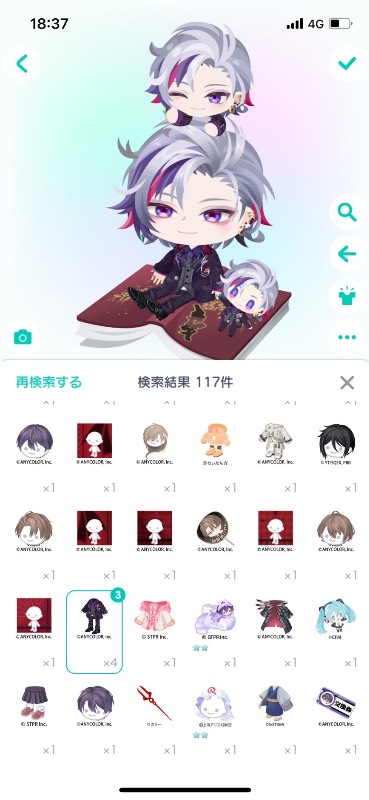 出品画像