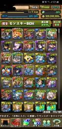 パズドラ　引退垢　ランク500以上　魔法石200個以上