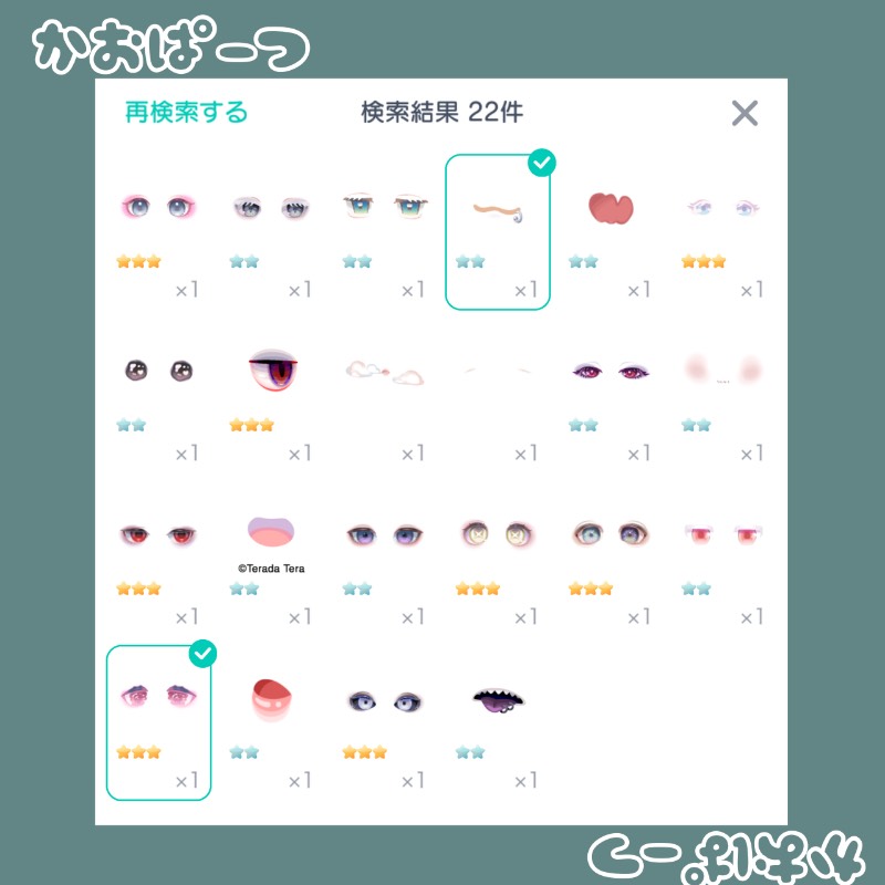 出品画像