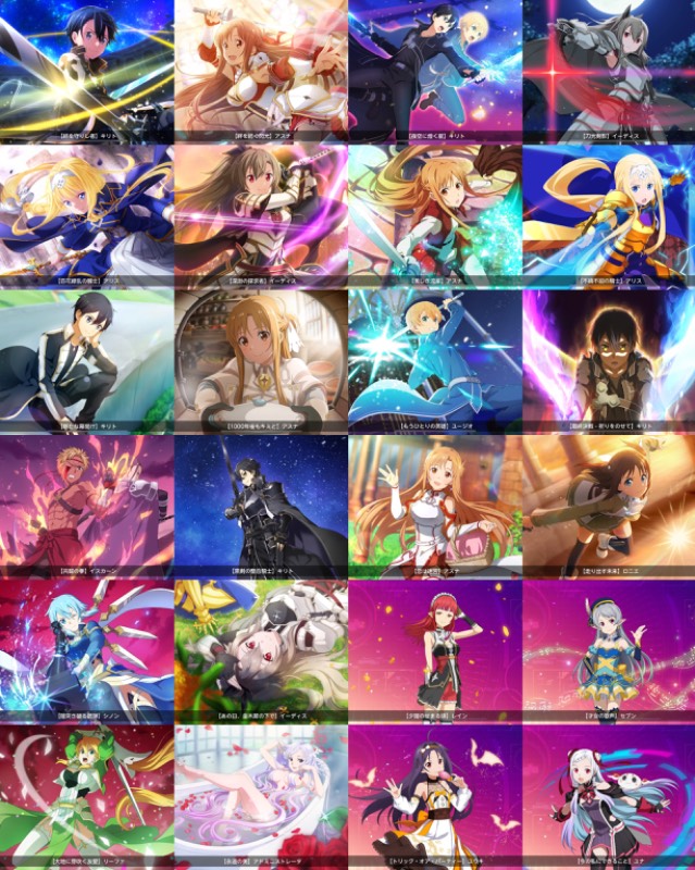 最高峰 新周年 キリトアスナ イーディスアリス 石5100以上 評価sss Ss 完凸多数 専用武器 Saoアリブレのアカウント売買サイト