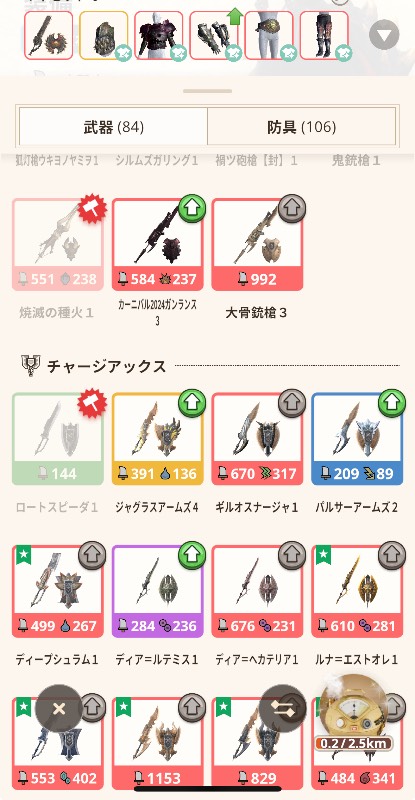 出品画像