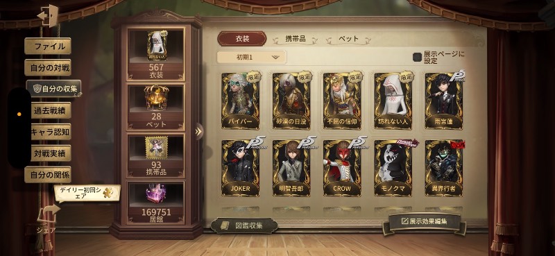 出品画像