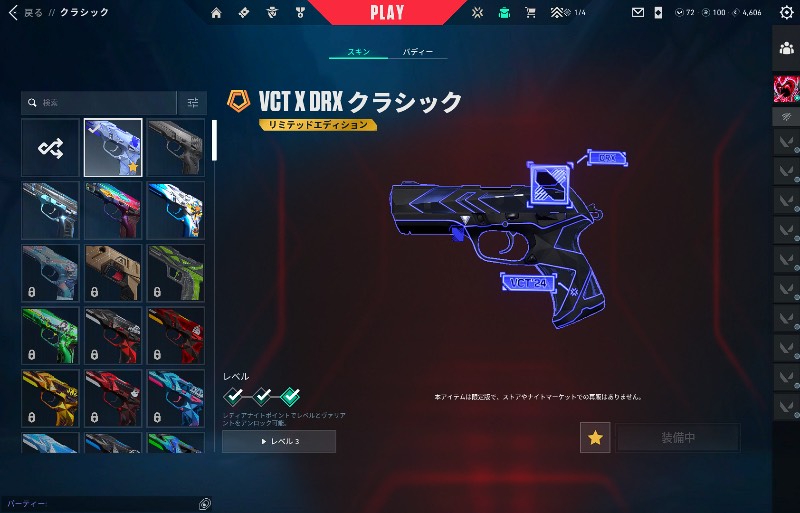 出品画像