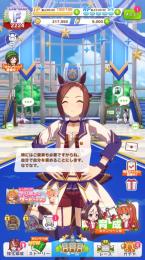 ウマ娘　リセマラ垢　キタサンブラック　トウカイテイオー　ヤエノムテキ　サイレンススズカ