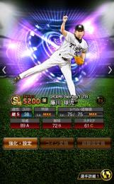 エナジー1200 初期垢　イチロー.藤川極