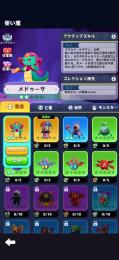 使い魔強い