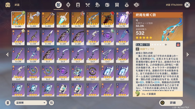 出品画像
