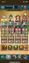 ドラゴンの杖　聖風の杖保有　