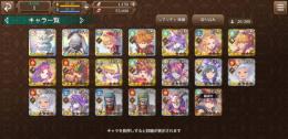 ☆4 ヒーロー　エルディ
