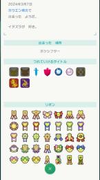 【7世代までの全81種リボンコンプ】色違いラティアス理想個体プレミアボール【正規個体】