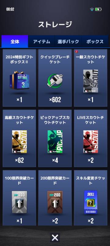 出品画像
