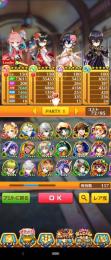 サテラ持ちお正月キャラコンプタウンほぼ全種族攻撃100％⬆