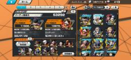 無料にしては超フェスおおめ