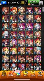 【引退垢✨️】ガチャ限334🌈✨リムルなど天魔適正多数所持‼️
