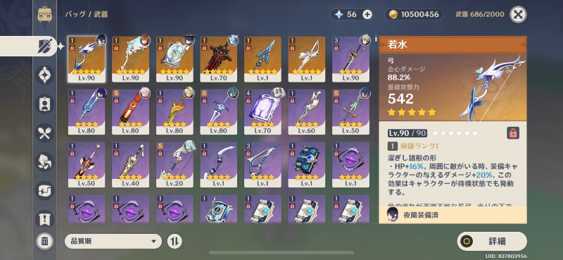 出品画像