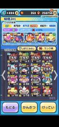 値下げ可能早い者勝ち　見て損はなし　新キャラuzあり　破格引退垢