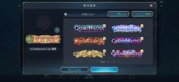 廃課金引退垢