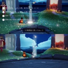 aurora〜追憶 フルコンプ ならい 進行中。
