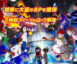 最も安全なポケモンSVでBPを迅速に取得、700円1000000BPから。