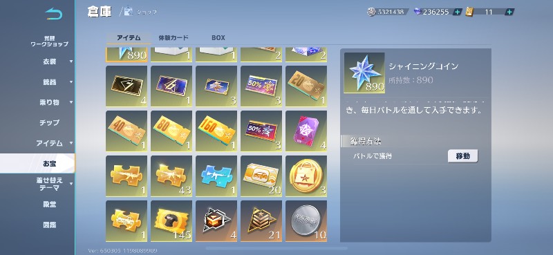 出品画像