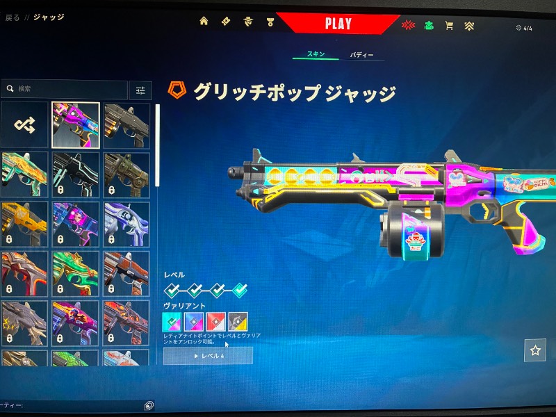 出品画像