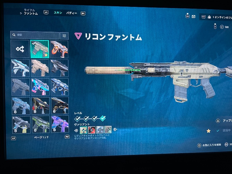 出品画像