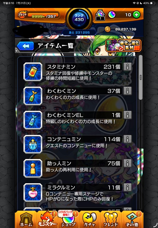 出品画像