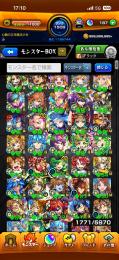 超破格！！ 引退垢 ガチャ運極19体 ルシファー、マナ、パンドラ等
