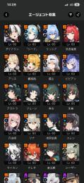 限定ガチャ300連可　Sキャラ23種　