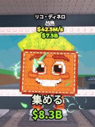 【🔥引退のため破格🔥】サイフ42.5m
