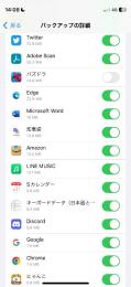 あ