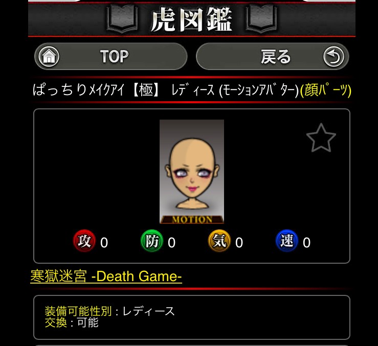 出品画像