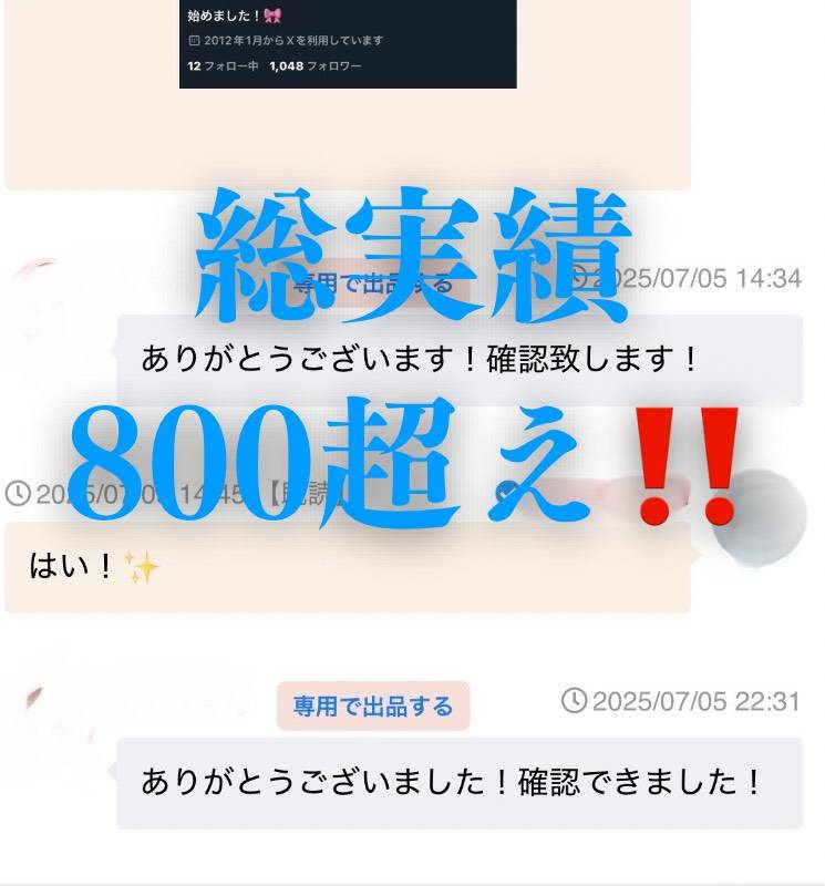 出品画像