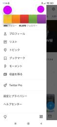 【✨超希少✨】🇯🇵日本人🇯🇵6万人引退アカウント