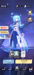 iOS垢 [百花ランブル] 即戦力垢！SSR多数所持！ダイヤ 115938個！ガチャ石10万円以上
