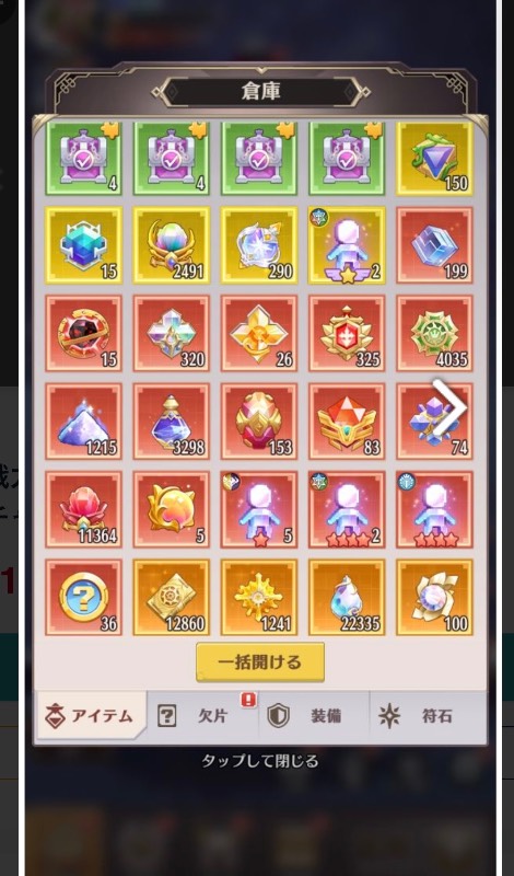 出品画像