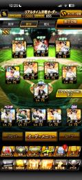 早い者勝ち‼️