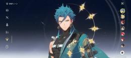 忌炎の完凸&星5の忌炎の武器あり引退データ
