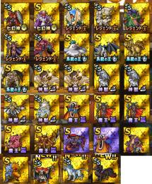 超伝説1超魔王2伝説5系統王2系統王4魔王6神獣9 古のアレフガルド 超ゾーマ Dqmslのアカウント売買サイト