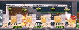 【🔥業界最安値🔥】通常ガラマ5体セット