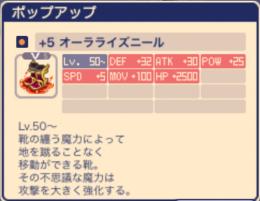 オーラライズニール売ります。