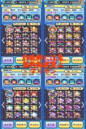 🔥zzz81体！UZコンプ、メアド変更可能