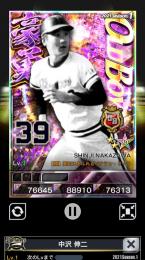 1豪勇OB オリックス 中沢 捕手◎