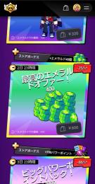 課金代行