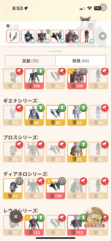 出品画像